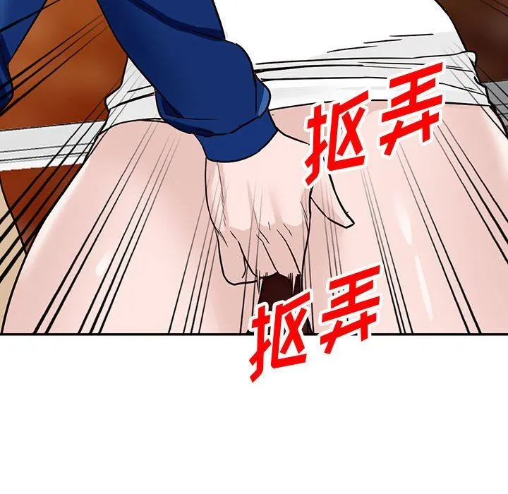 阔少的女仆们 - 第47话 - page 66