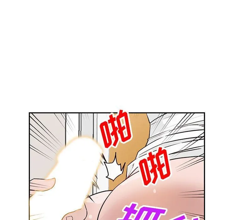 阔少的女仆们 - 第47话 - page 86