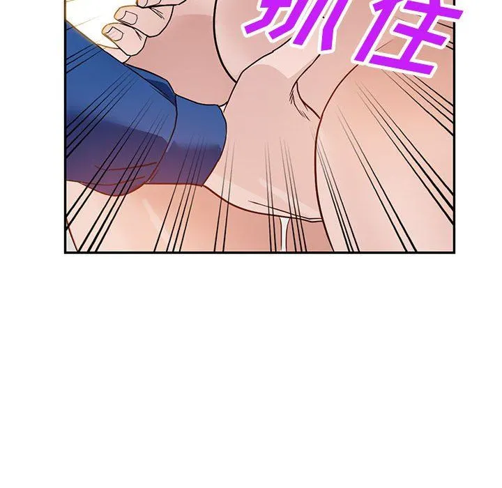 阔少的女仆们 - 第47话 - page 87