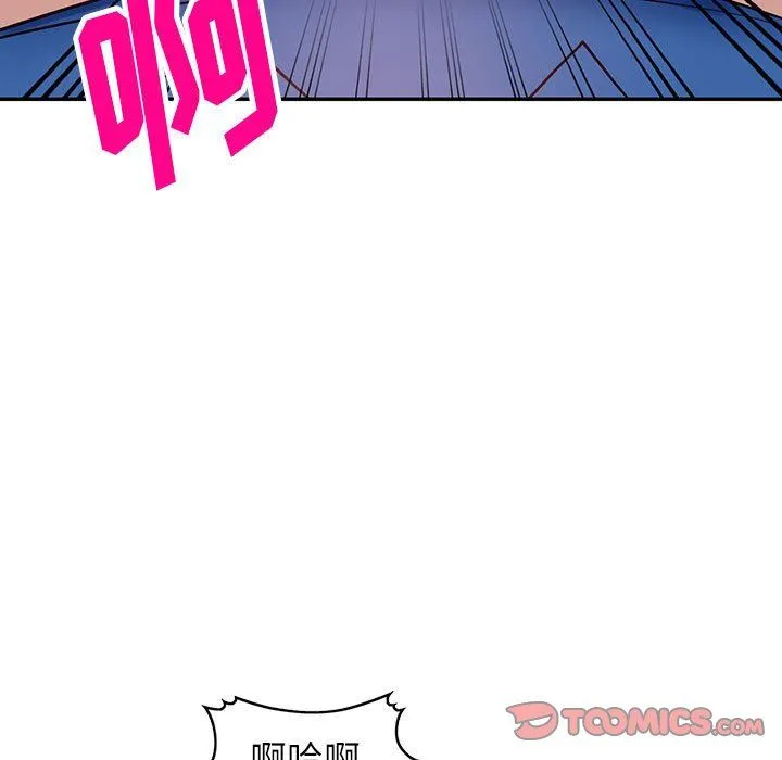 阔少的女仆们 - 第47话 - page 99