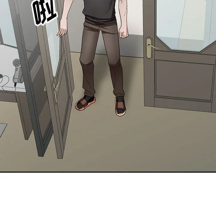 阔少的女仆们 - 第47话 - page 110