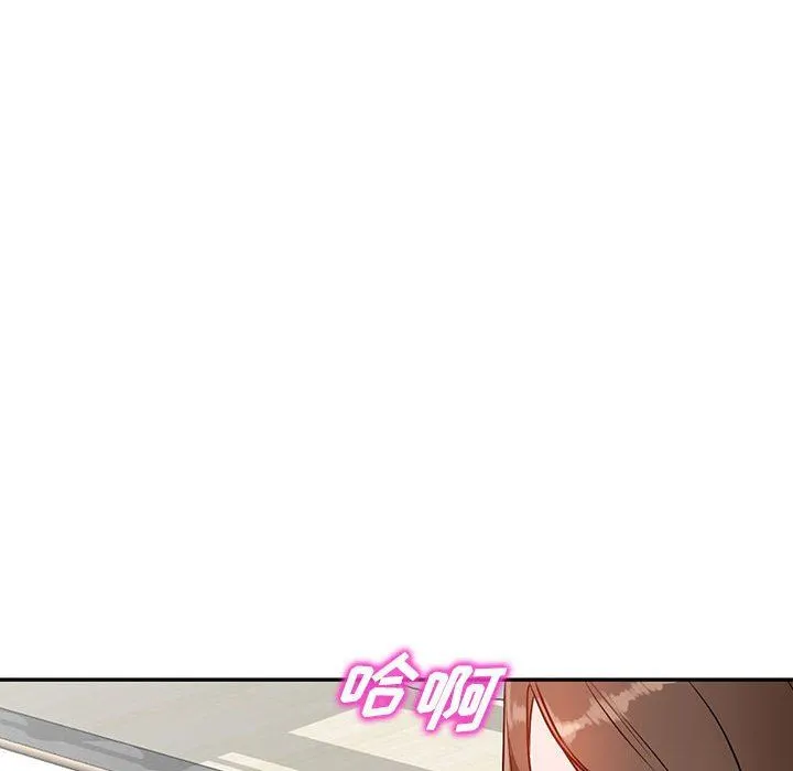 阔少的女仆们 - 第47话 - page 126