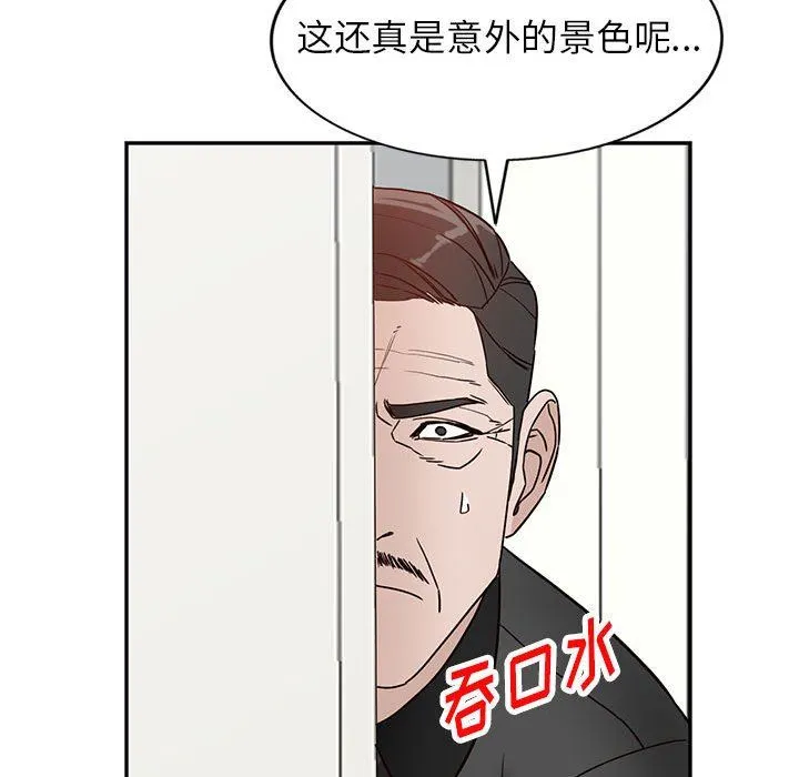 阔少的女仆们 - 第47话 - page 129