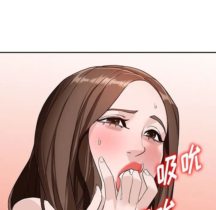 阔少的女仆们 - 第47话 - page 131