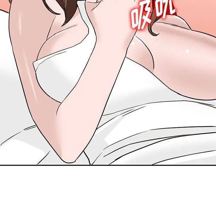 阔少的女仆们 - 第47话 - page 132