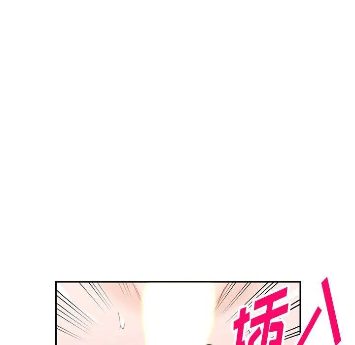 阔少的女仆们 - 第47话 - page 133