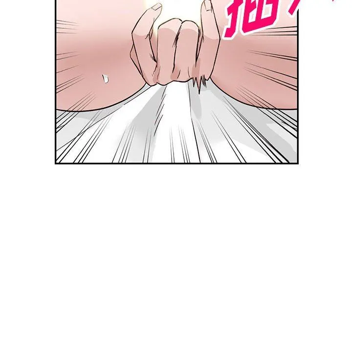 阔少的女仆们 - 第47话 - page 134