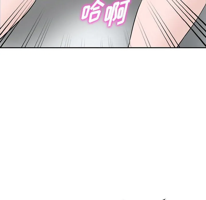 阔少的女仆们 - 第47话 - page 139