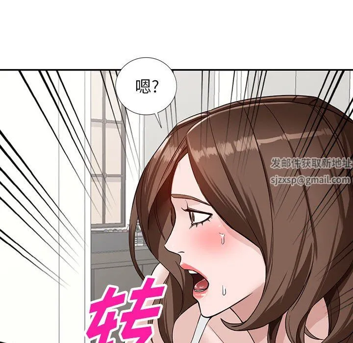 阔少的女仆们 - 第47话 - page 142