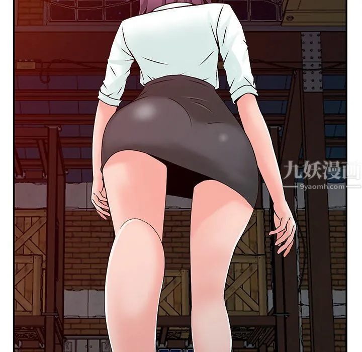 阔少的女仆们 - 第29话 - page 5