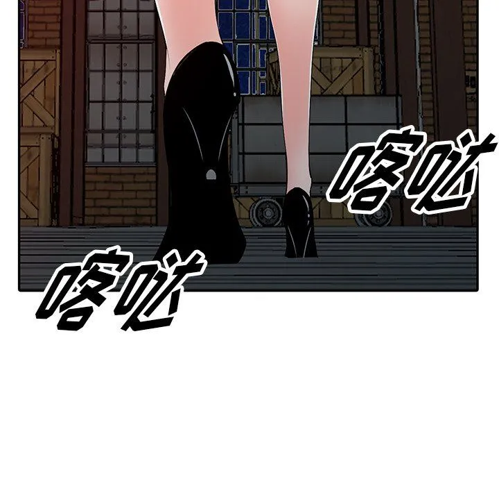 阔少的女仆们 - 第29话 - page 6