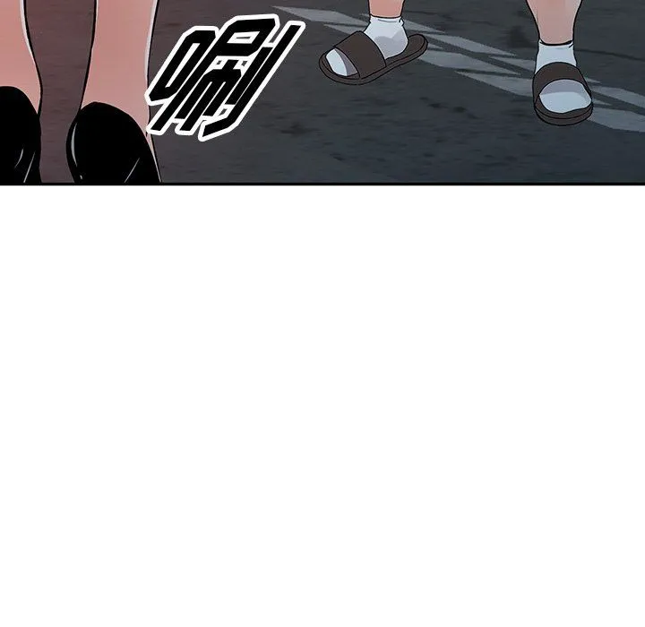 阔少的女仆们 - 第29话 - page 11