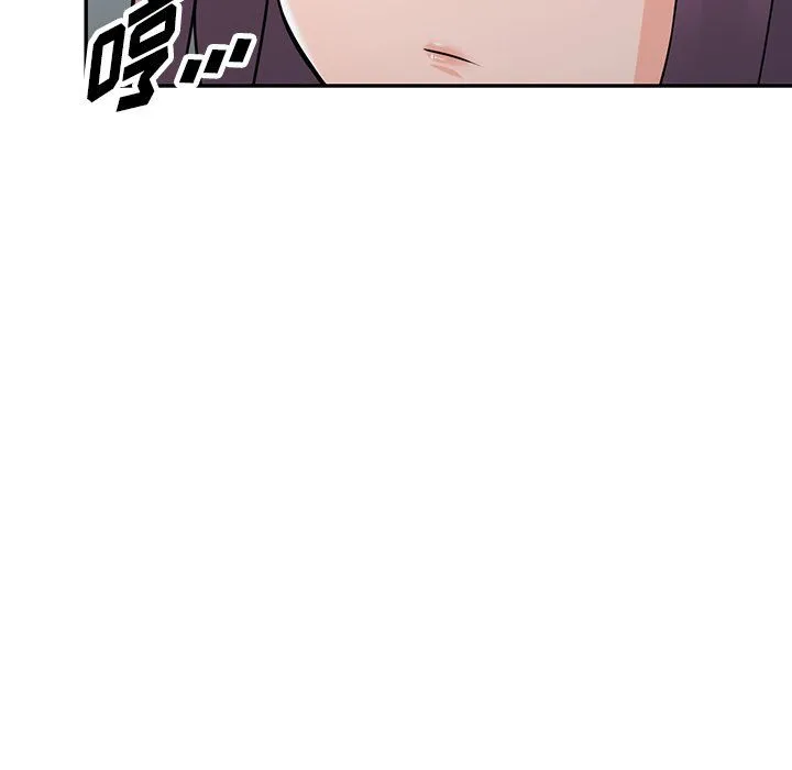 阔少的女仆们 - 第29话 - page 13