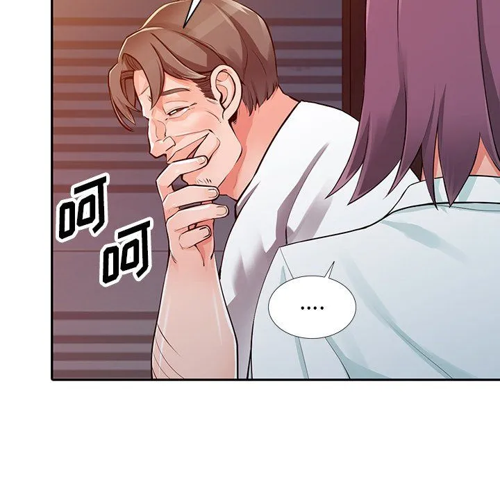 阔少的女仆们 - 第29话 - page 33
