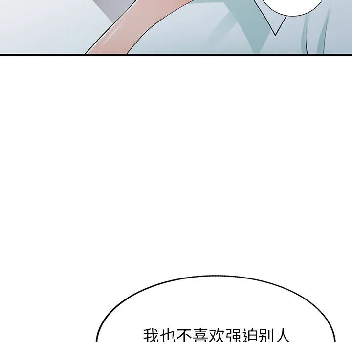 阔少的女仆们 - 第29话 - page 36