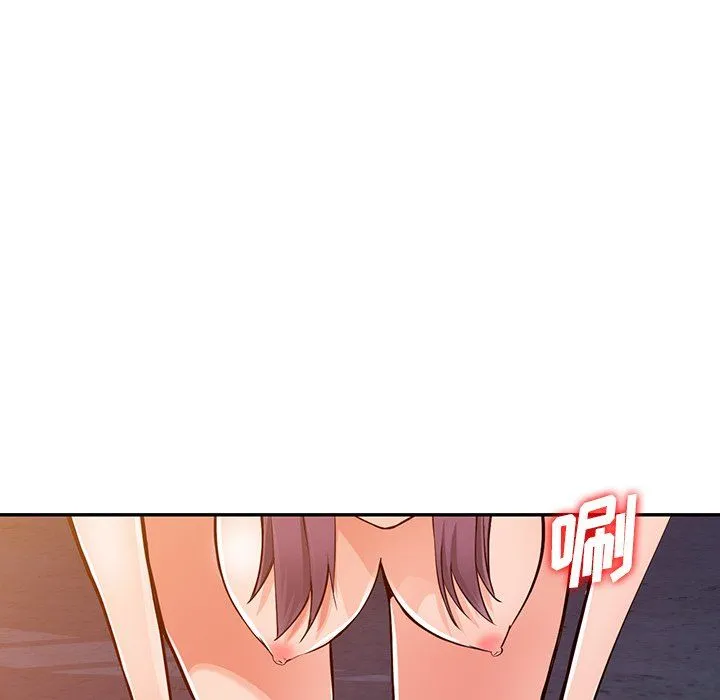 阔少的女仆们 - 第29话 - page 43