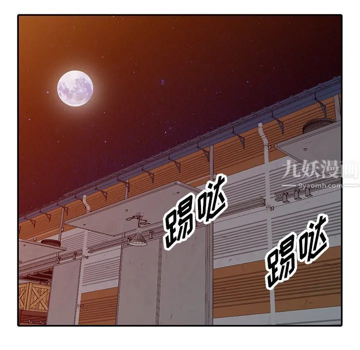 阔少的女仆们 - 第29话 - page 59