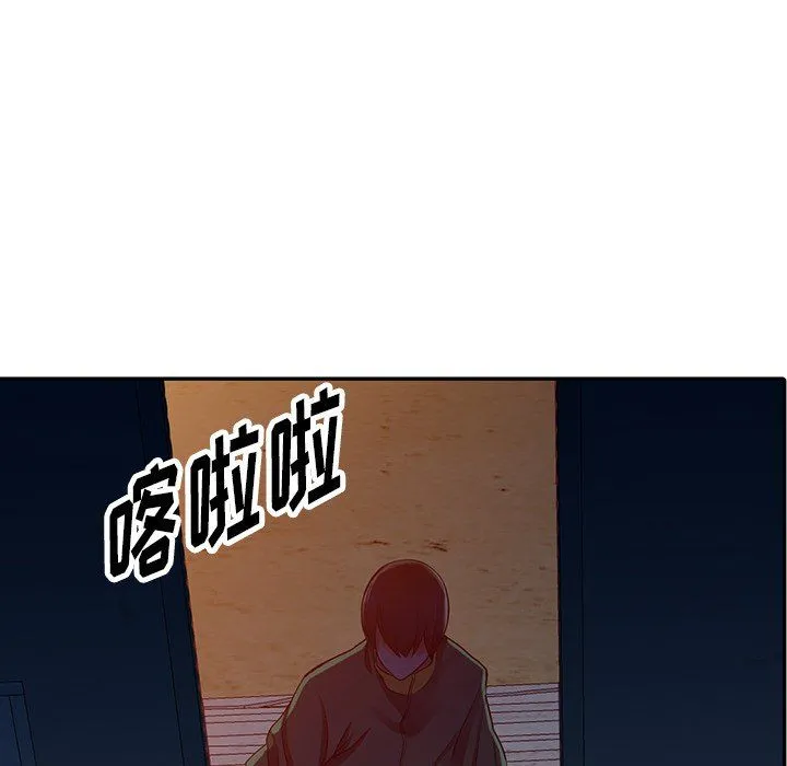 阔少的女仆们 - 第29话 - page 67