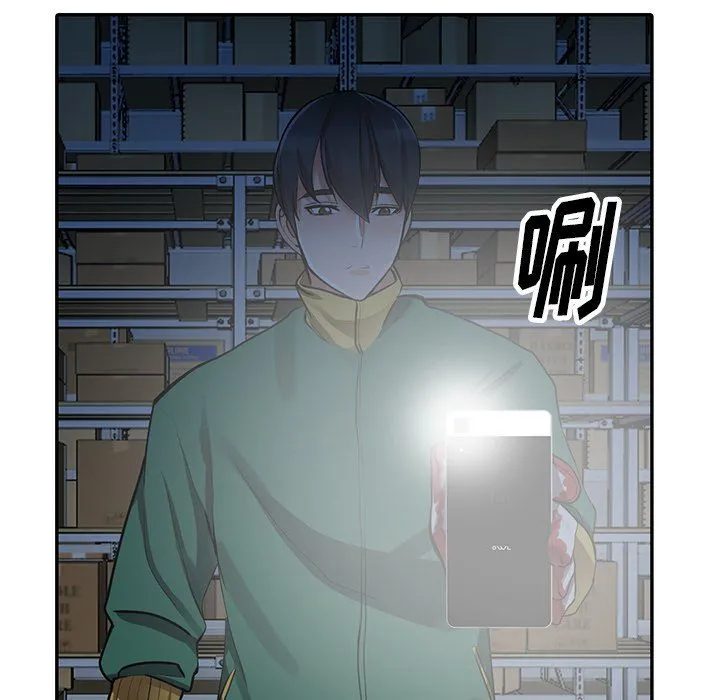 阔少的女仆们 - 第29话 - page 70