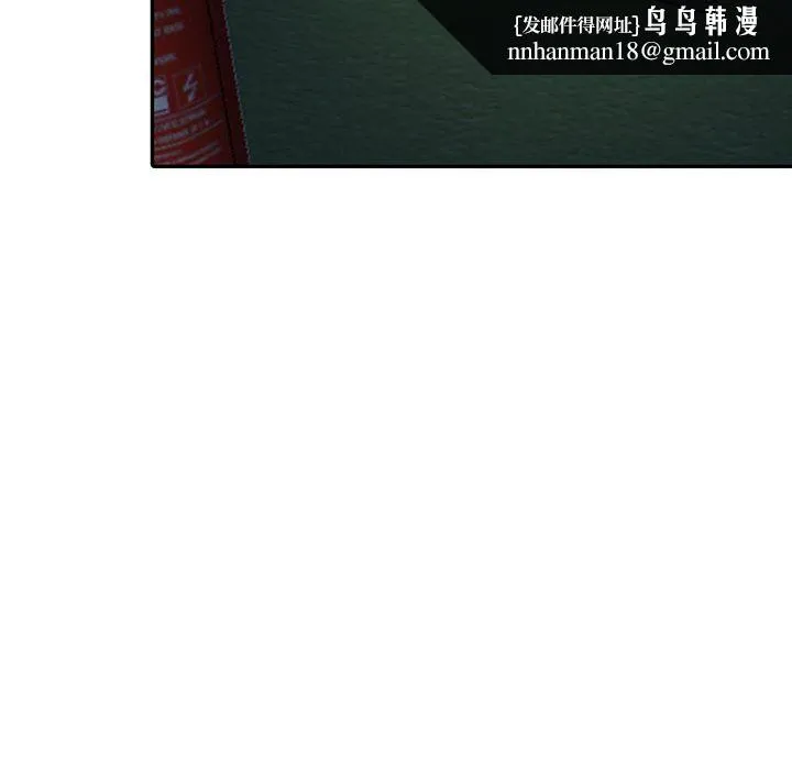 阔少的女仆们 - 第29话 - page 73