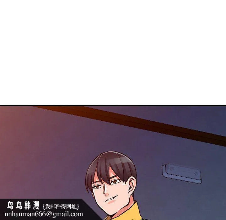 阔少的女仆们 - 第29话 - page 74