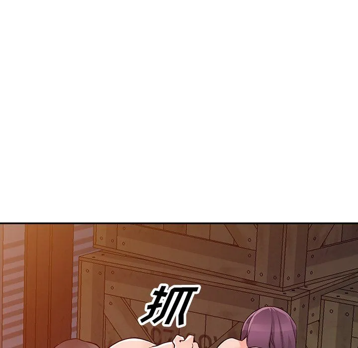 阔少的女仆们 - 第29话 - page 77