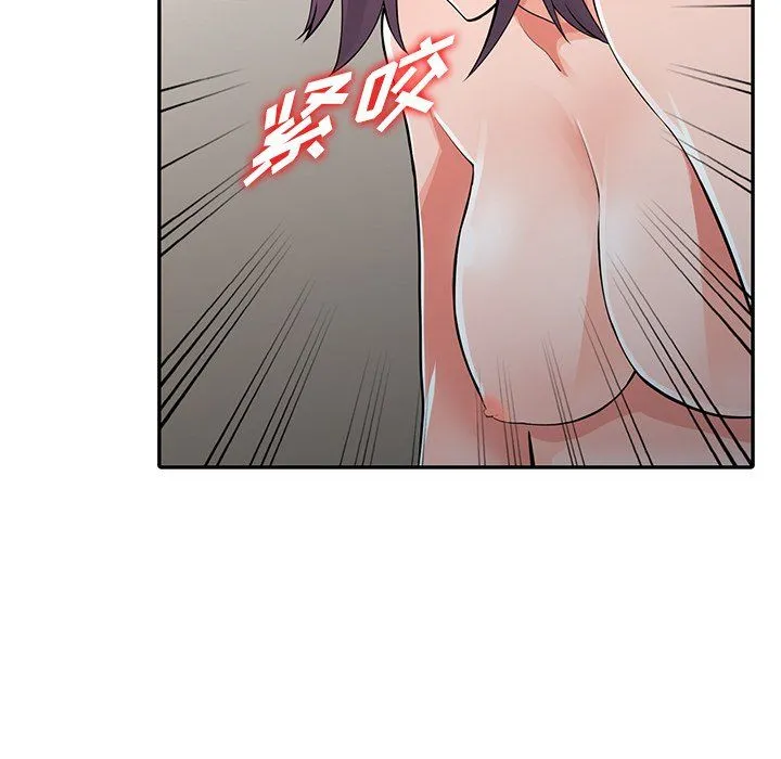 阔少的女仆们 - 第29话 - page 92