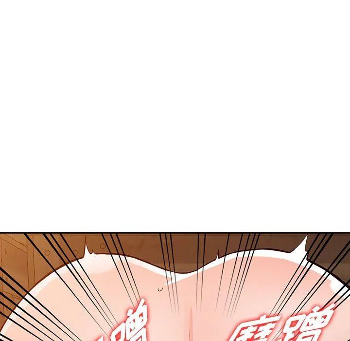 阔少的女仆们 - 第29话 - page 93