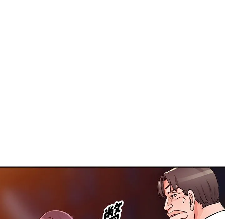 阔少的女仆们 - 第29话 - page 97
