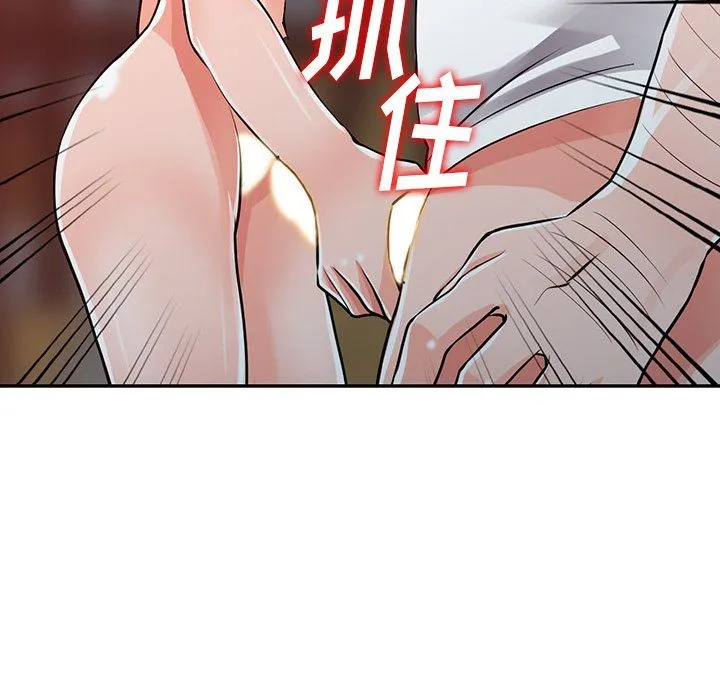 阔少的女仆们 - 第29话 - page 102