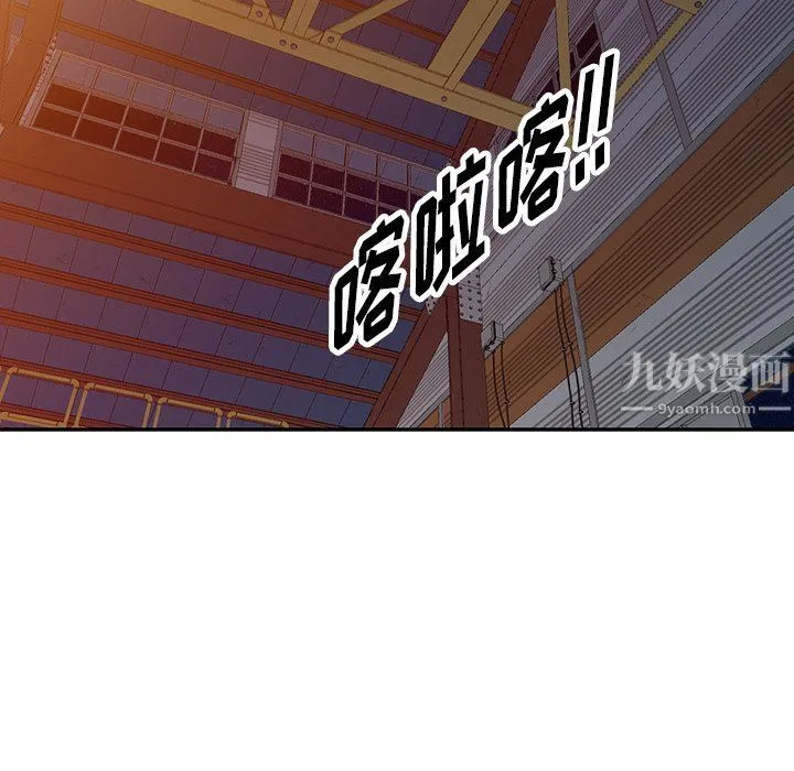 阔少的女仆们 - 第29话 - page 108