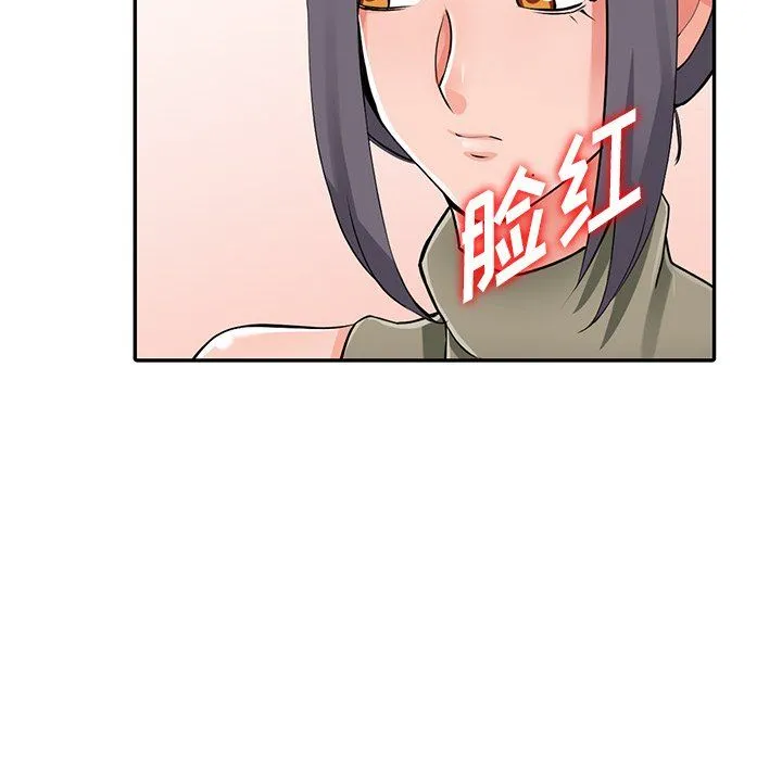 阔少的女仆们 - 第29话 - page 124
