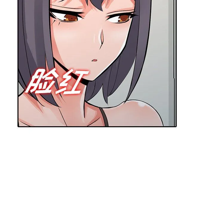 阔少的女仆们 - 第29话 - page 126