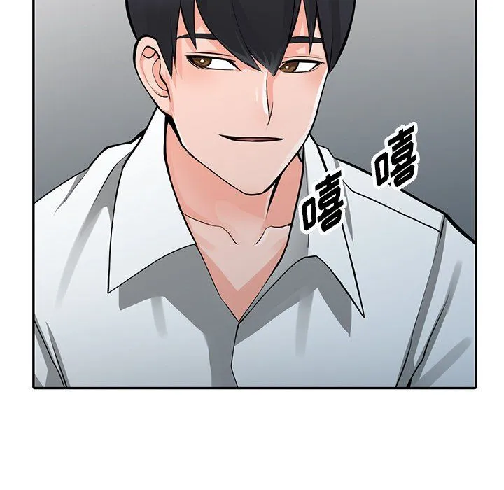 阔少的女仆们 - 第29话 - page 142