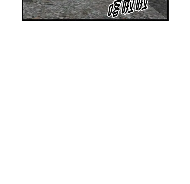 阔少的女仆们 - 第33话 - page 5