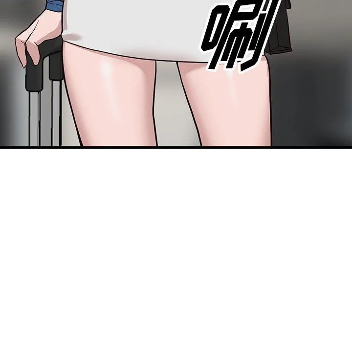 阔少的女仆们 - 第33话 - page 10