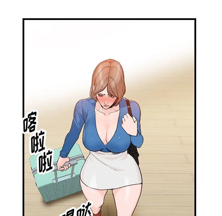 阔少的女仆们 - 第33话 - page 26