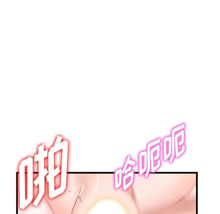阔少的女仆们 - 第33话 - page 31
