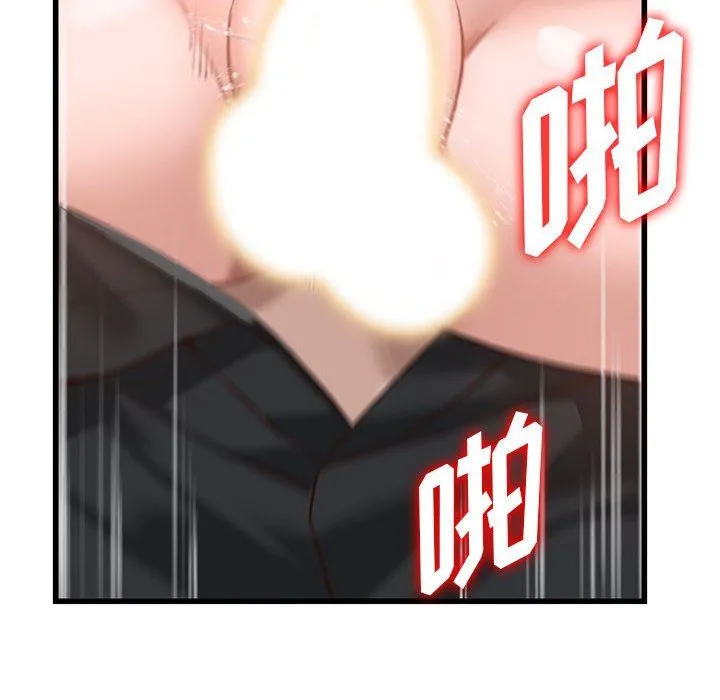 阔少的女仆们 - 第33话 - page 32