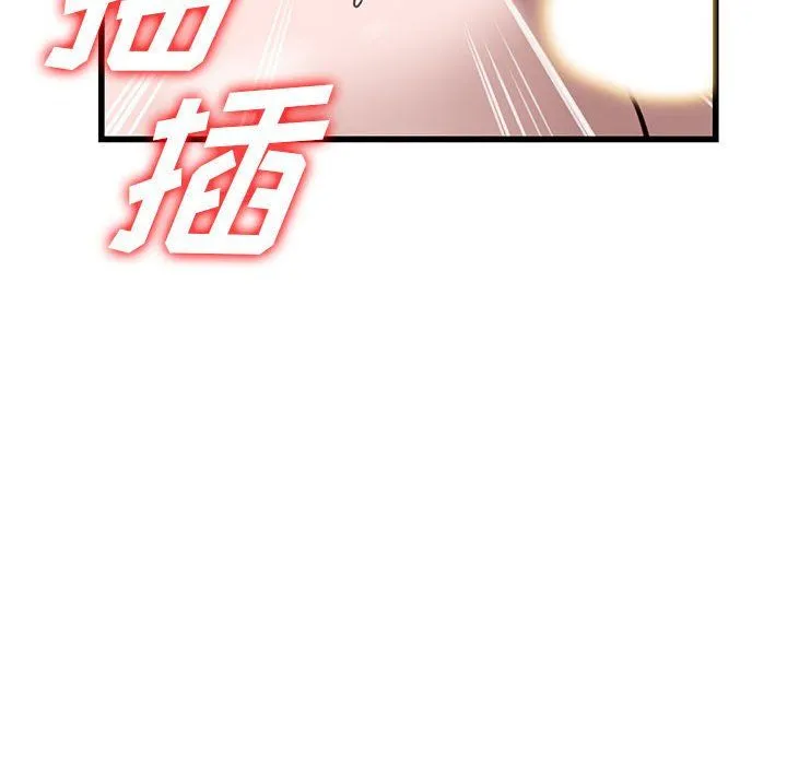 阔少的女仆们 - 第33话 - page 61