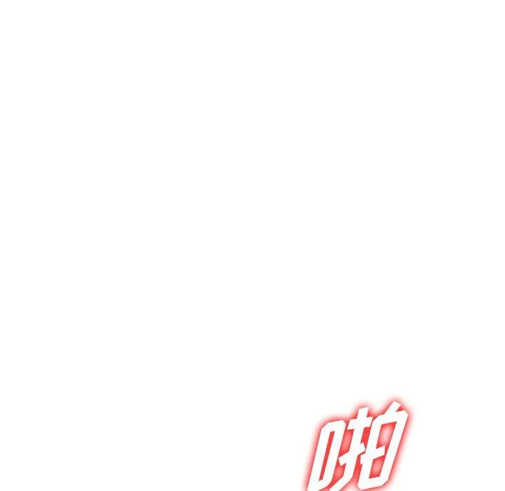 阔少的女仆们 - 第33话 - page 62