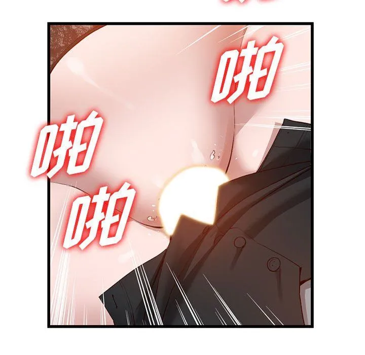阔少的女仆们 - 第33话 - page 63