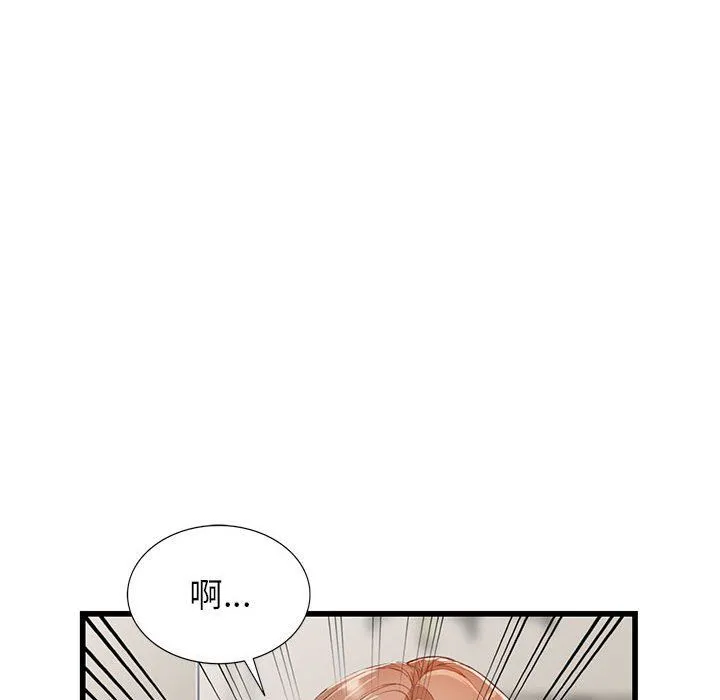 阔少的女仆们 - 第33话 - page 64