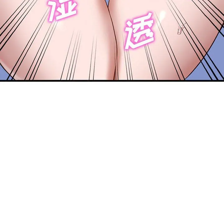 阔少的女仆们 - 第33话 - page 68