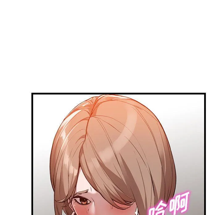 阔少的女仆们 - 第33话 - page 69