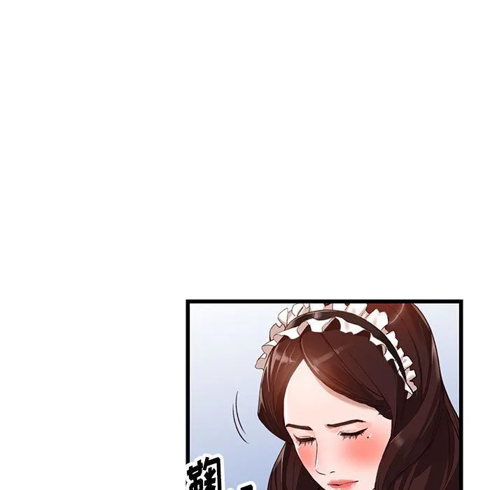 阔少的女仆们 - 第33话 - page 97