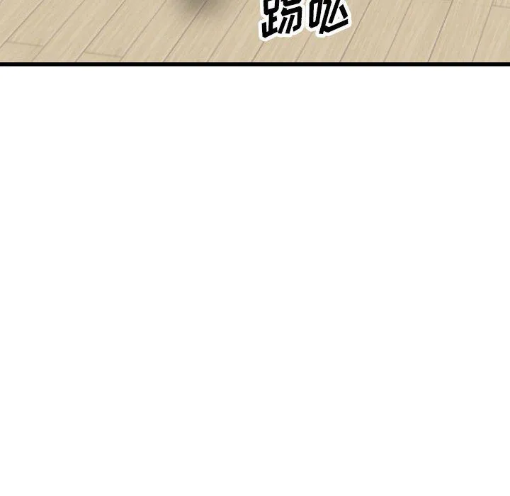 阔少的女仆们 - 第33话 - page 120