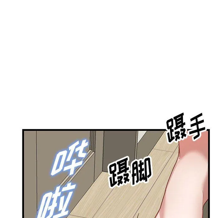 阔少的女仆们 - 第33话 - page 125