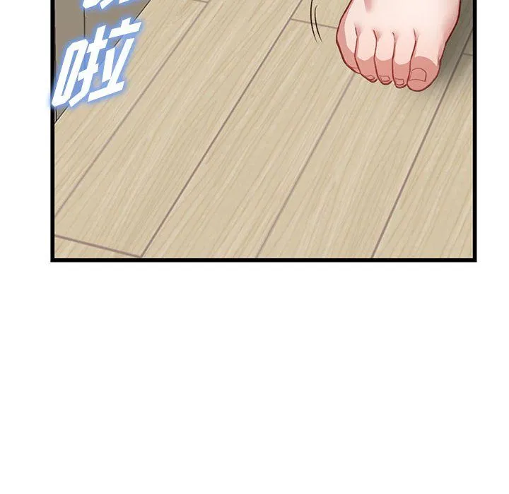 阔少的女仆们 - 第33话 - page 126