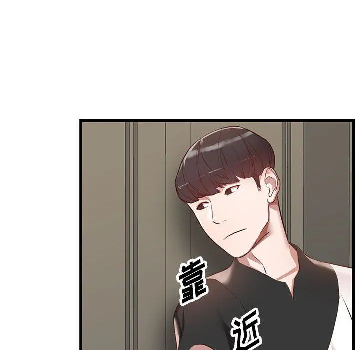 阔少的女仆们 - 第33话 - page 127